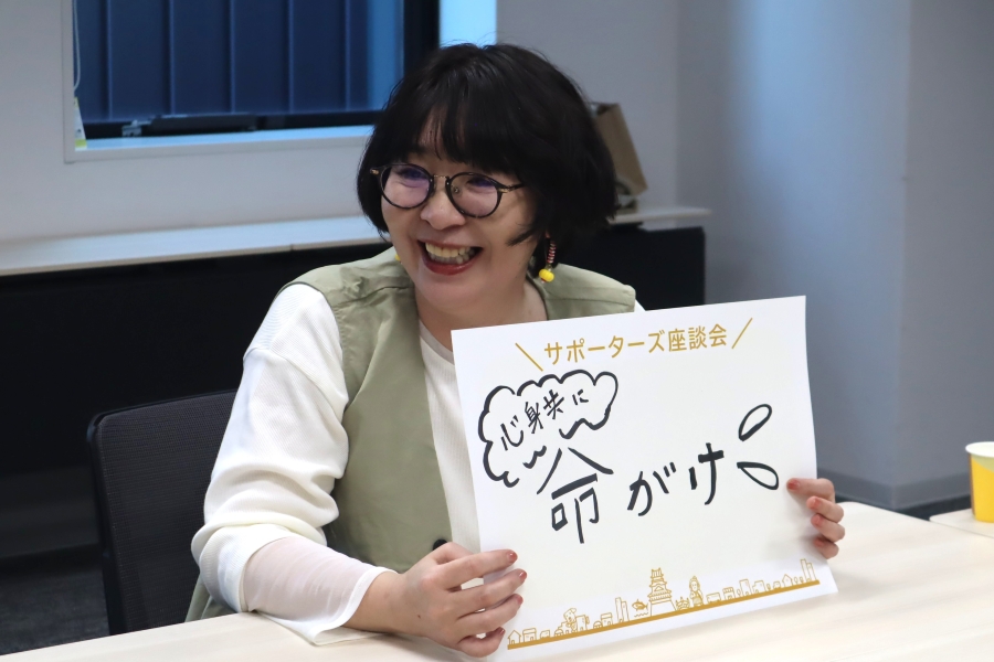 鹿取さんは「心身共に命懸け」