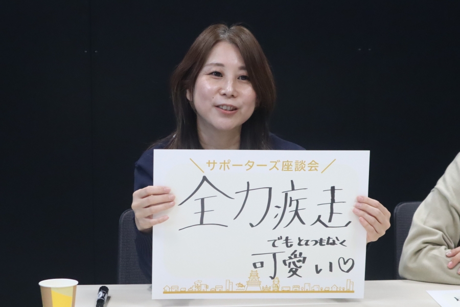 吉本さんは「全力疾走」。でも「とてつもなくかわいい」そうです