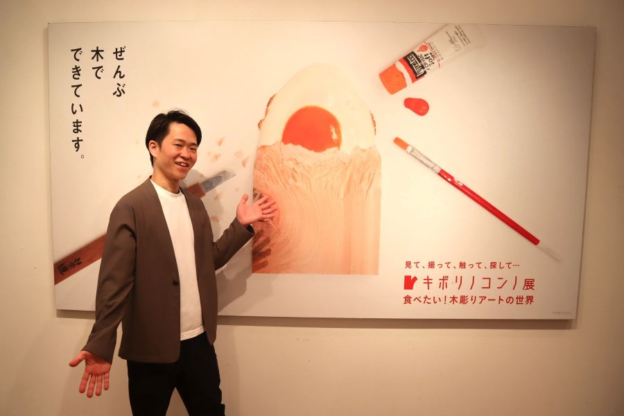 設営に来高していたコンノさん