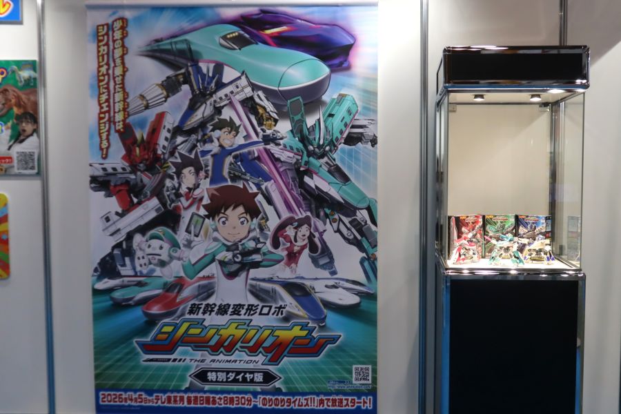 好きな子は興奮、間違いなし！