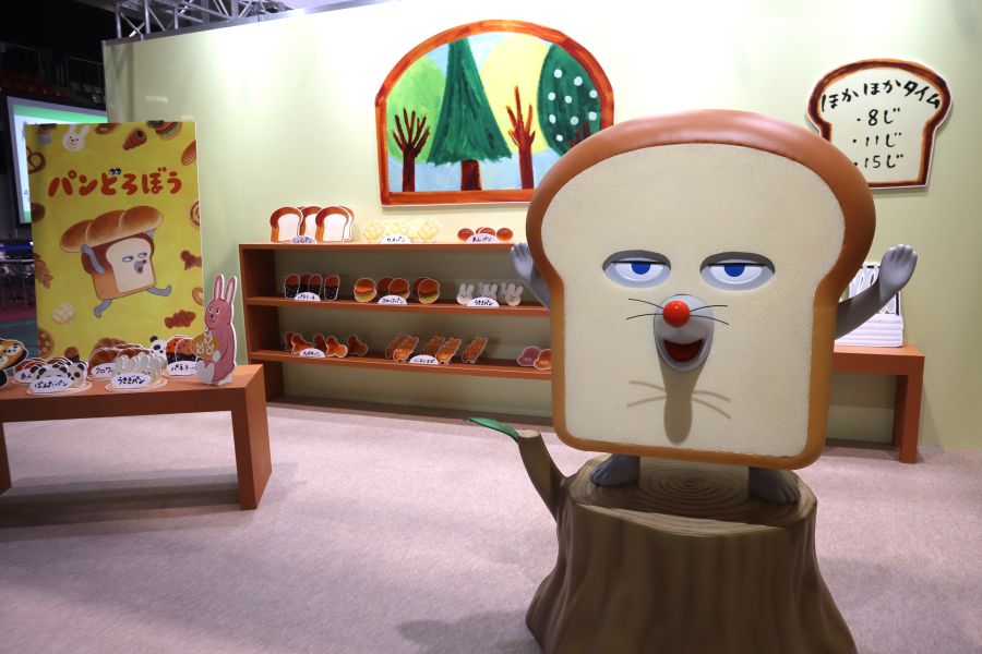 「パンどろぼう」がお出迎え！10 月からアニメが放送されますね