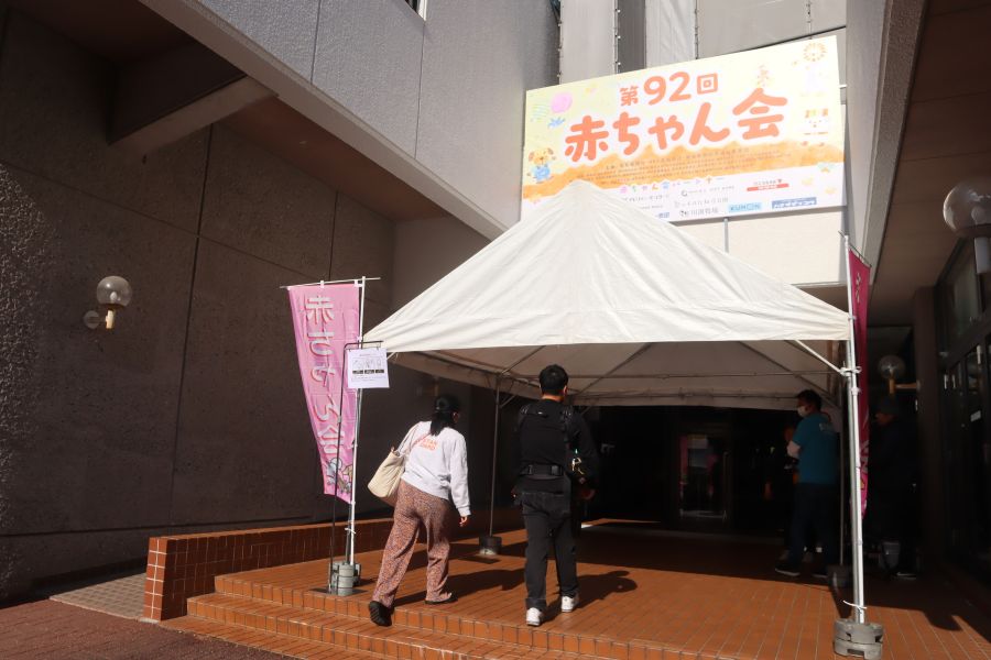 赤ちゃん会へようこそ！