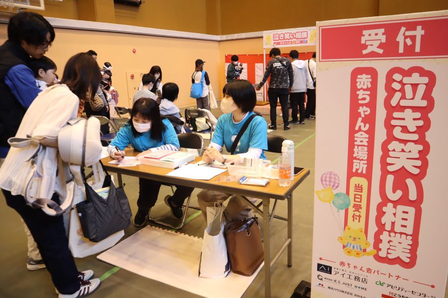 受付で赤ちゃんの名前を伝えます