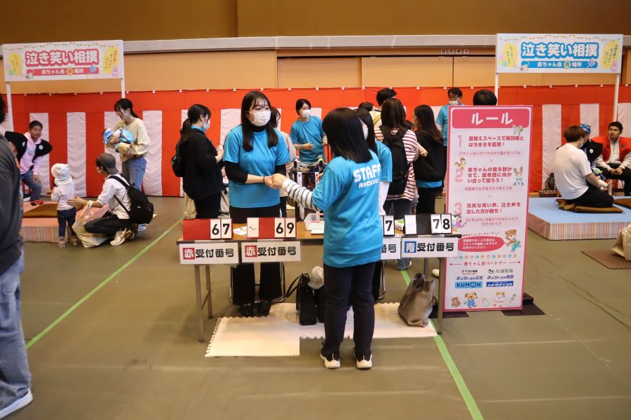 赤場所（左）と青場所（右）があります