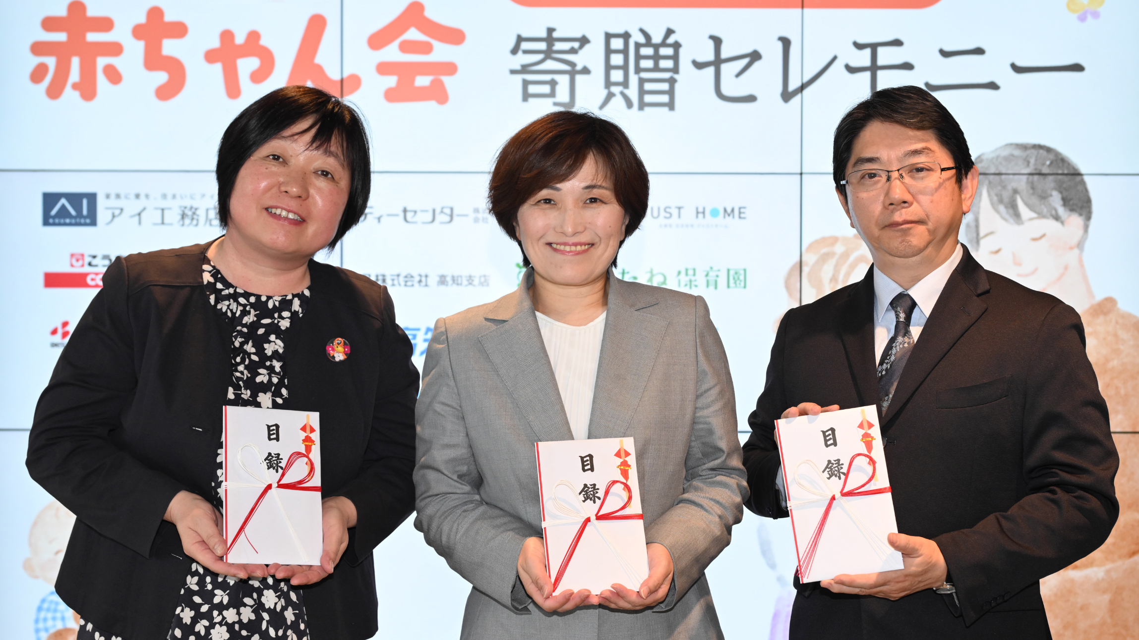 「赤ちゃん会」の新たな試み…高知で生まれる全ての子どもたちを支えたい！｜県内の病院、子育て支援団体を応援する物品を寄贈しました