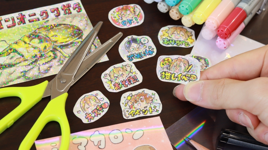 5/4（月・祝）は「ホロシール作り」