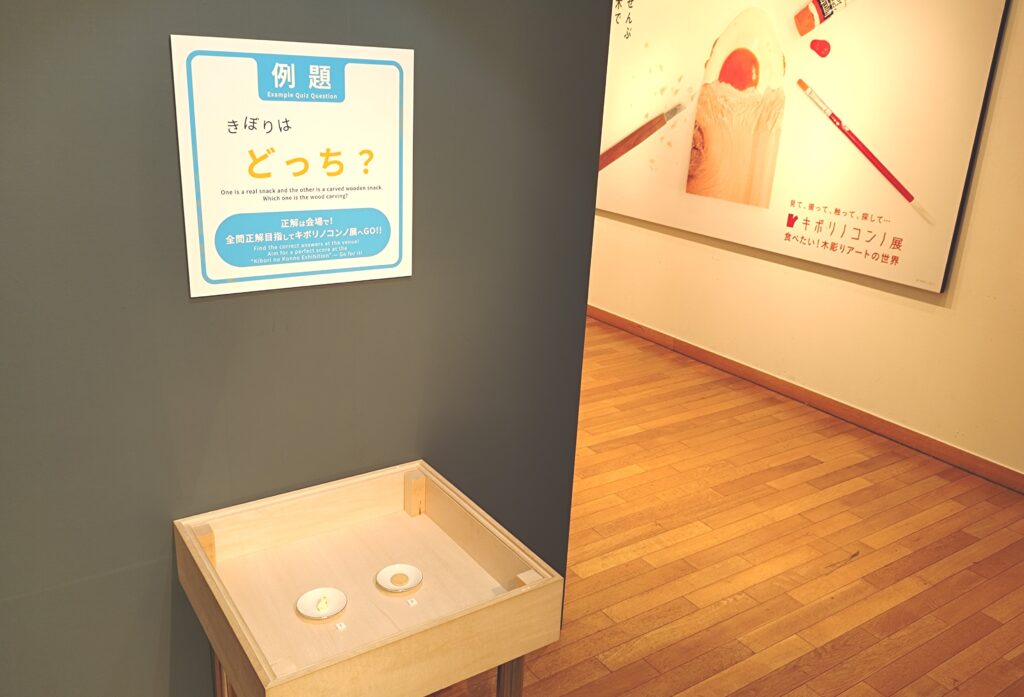 じっくり見てみると…