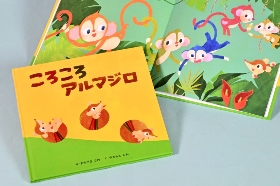 完成した「ころころアルマジロ」。アルマジロがキュートに転がってます！