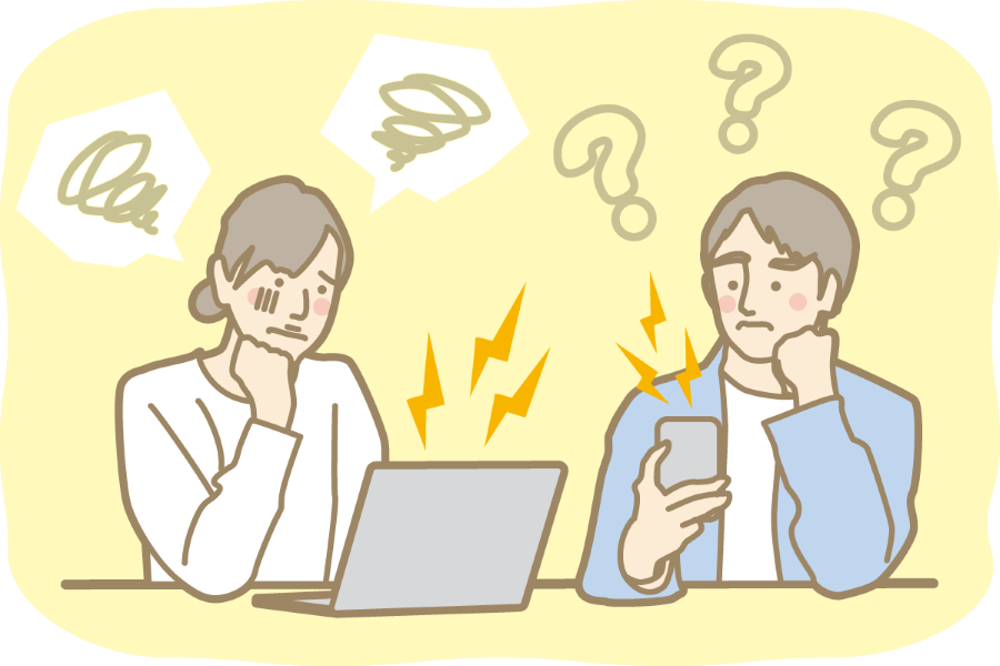 調べすぎて心配になることもありますね