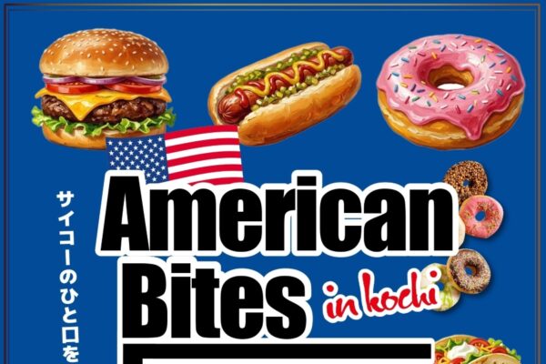 高知市の中央公園で5/24に「American Bites in Kochi」｜ハンバーガー、ホットドッグ、ドーナツ…中四国のアメリカングルメが大集合！バイクの展示などアメリカンな１日が楽しめます