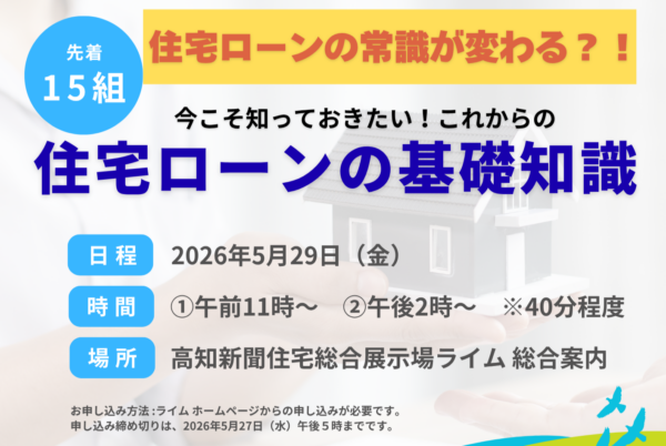 記事内広告：子育て記事用