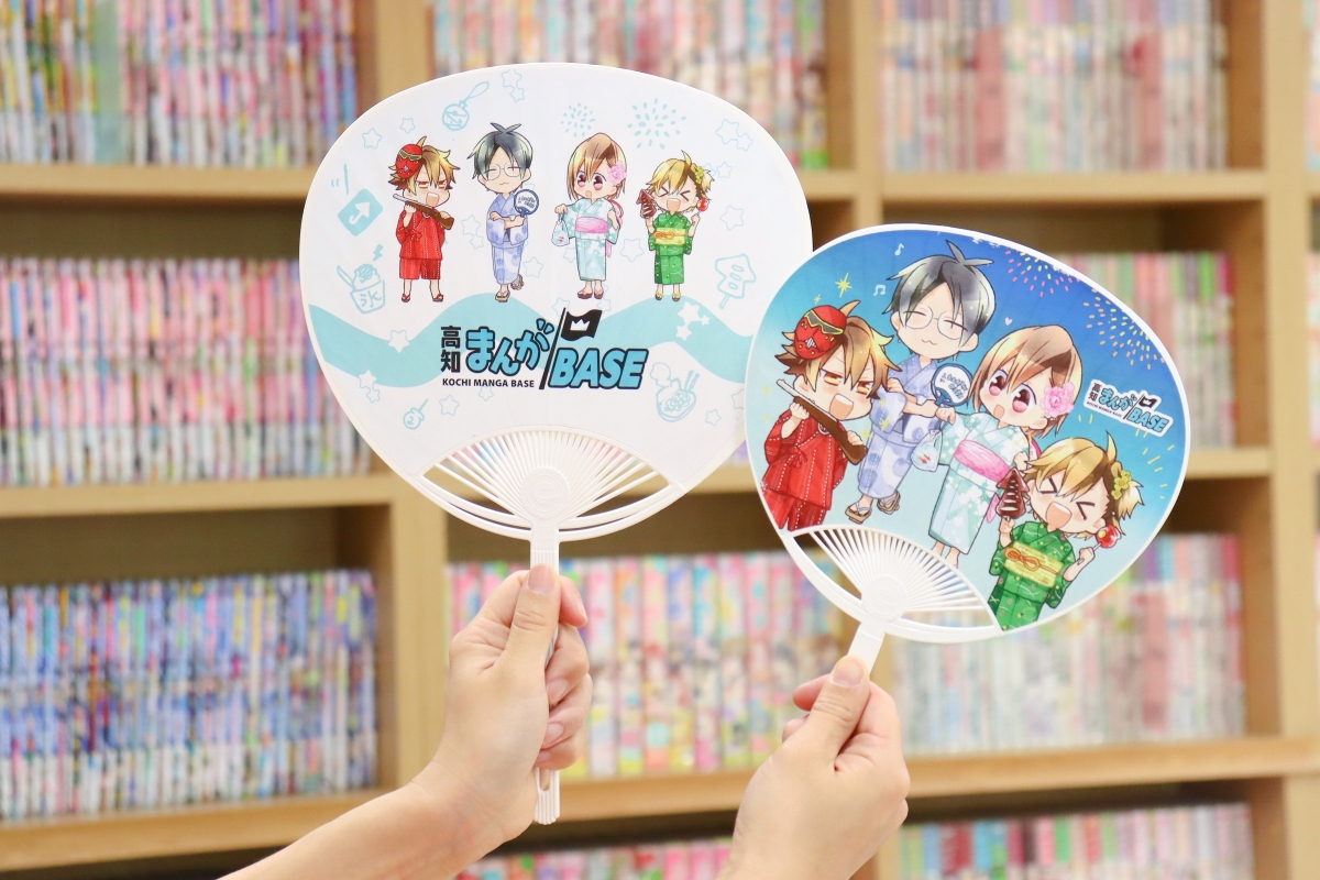 【2026年】高知市で6/21に「涼風をはこぶ　オリジナルうちわを作ろう！」（高知まんがBASE）｜好きな絵でうちわを作ろう！参加無料、予約不要です