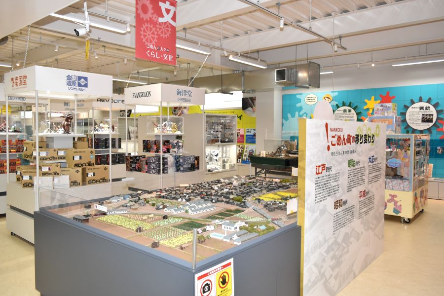 ものづくり展示室