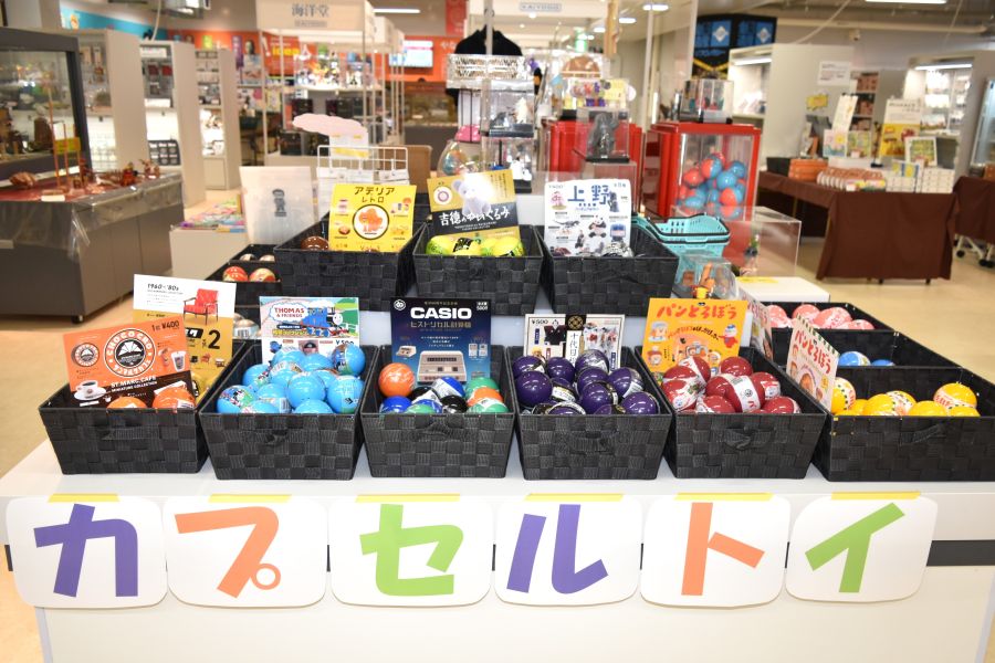 カプセルトイコーナーも！