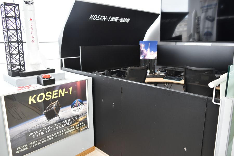 人工衛星「KOSEN-1 」の情報を受信しています。ロケット発射台のジオラマも