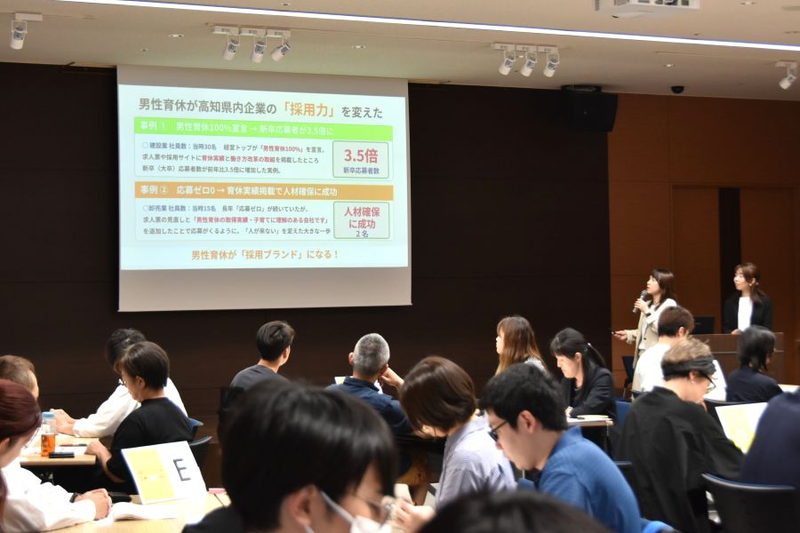 「男性育休」は今や経営戦略