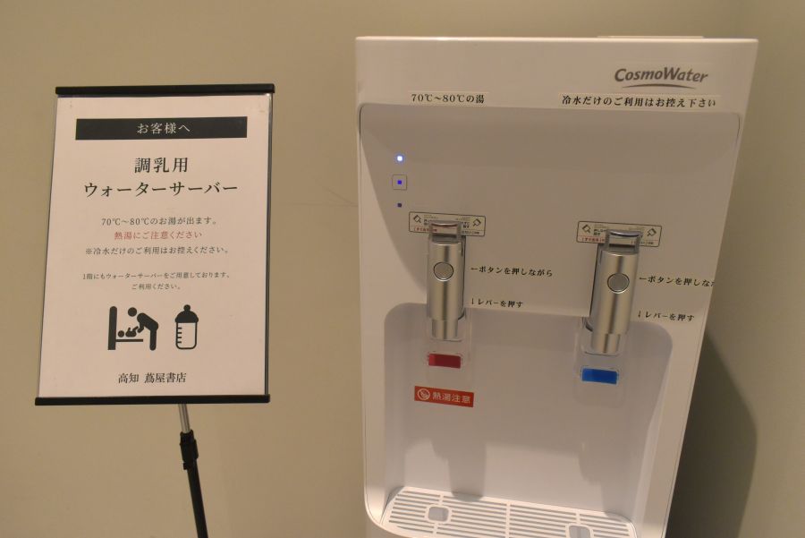 ミルクの調乳用ですので、水筒への汲み取りには利用できません