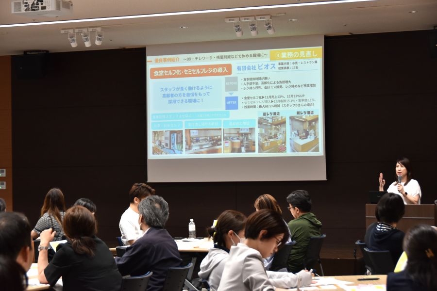 男性育休の課題、どうやって解決する？