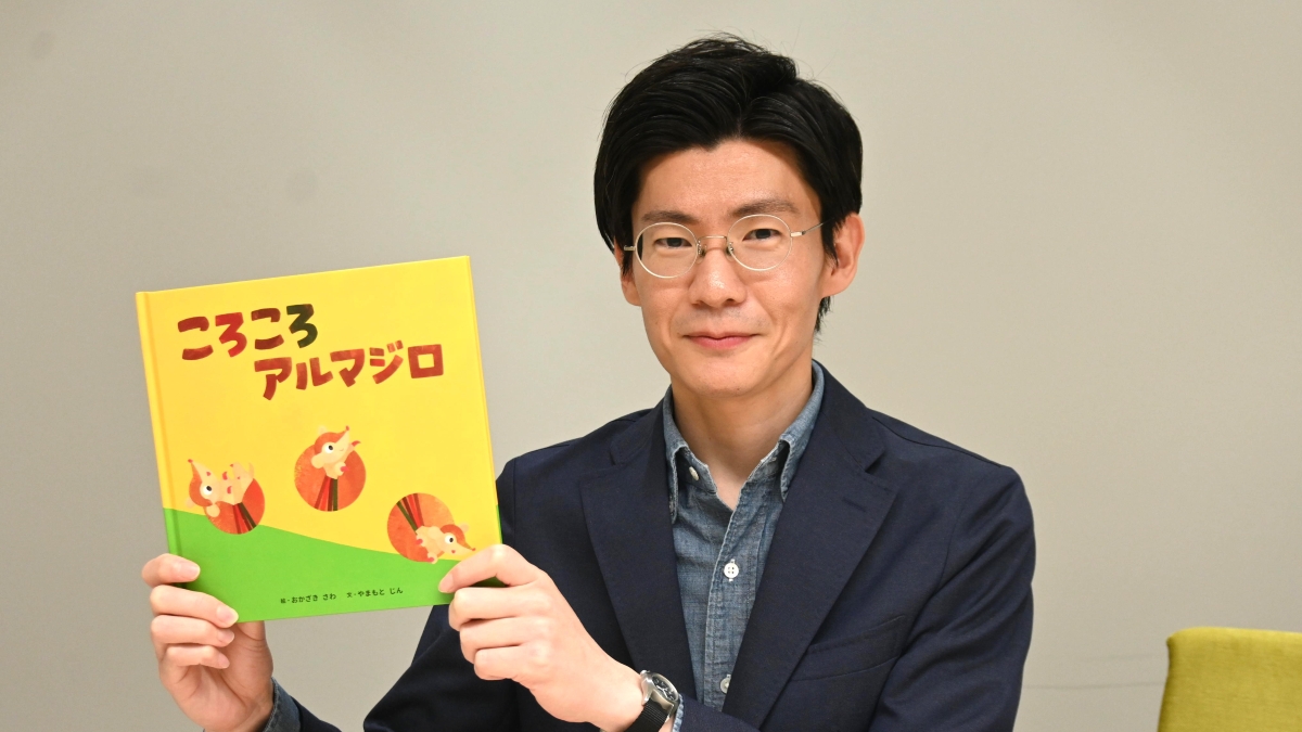 0歳からの読み聞かせにぴったり！絵本「ころころアルマジロ」が高知の「有記出版」から刊行されました