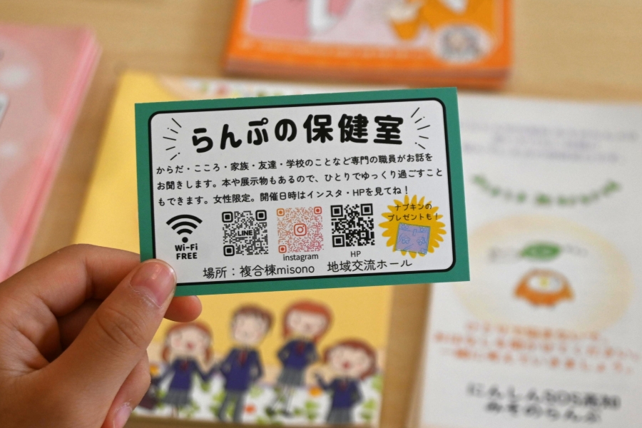 カードも配られています。子どもにさりげなく渡してみるのもいいかも