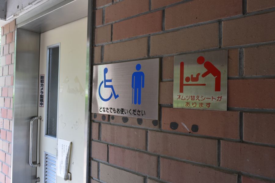 多目的トイレの入り口です