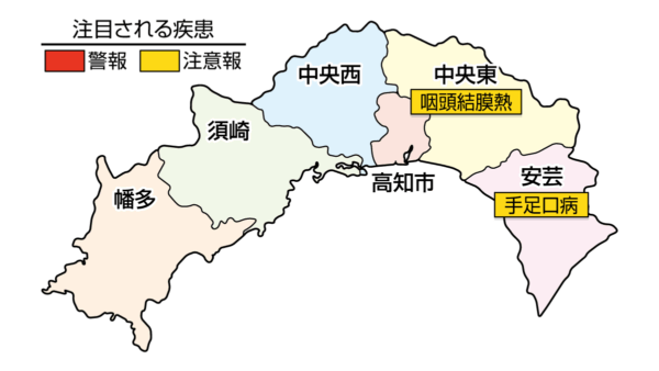 咽頭結膜熱が中央東で、手足口病が安芸で注意報です｜高知県の感染症情報（2026年5月18～24日）