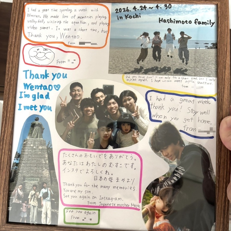 「わが家に来てくれてありがとう」の気持ちを寄せ書きに
