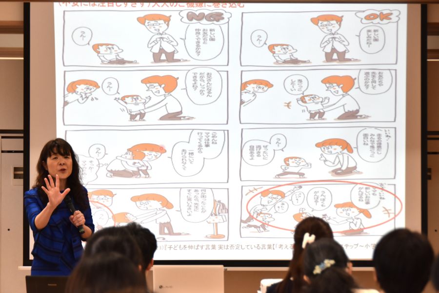 子どもが騒いでいる時こそ大人は落ち着いて