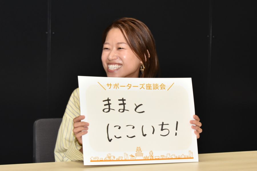 谷江さんは「ままとにこいち！」