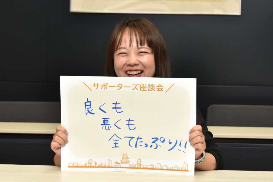 舛田さんは「良くも悪くも全てたっぷり！！」