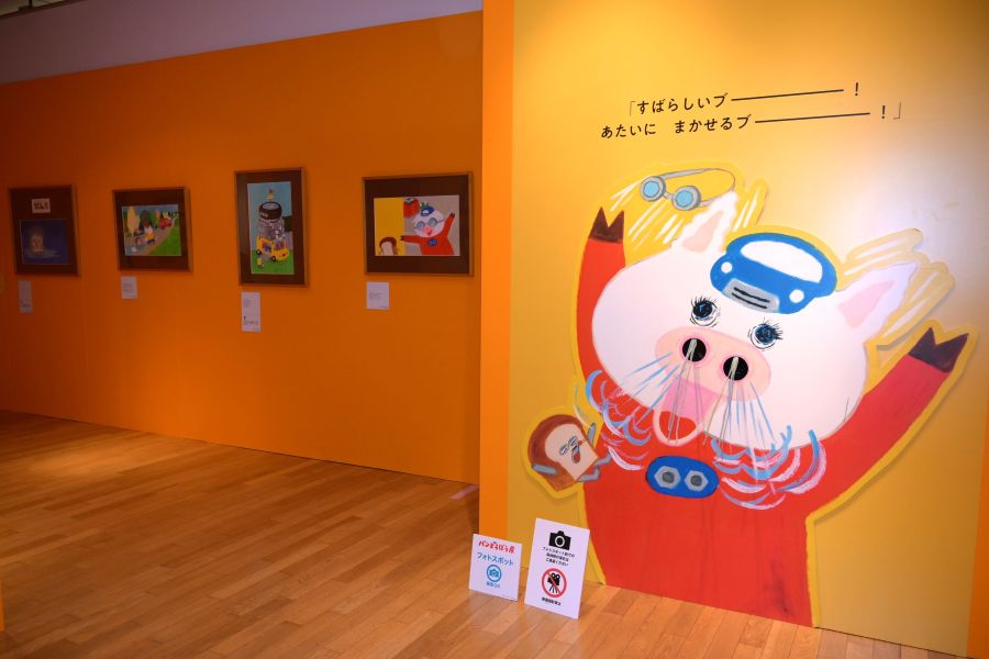 フォトスポットにはちょっとした仕掛けも（©Keiko Shibata／KADOKAWA）