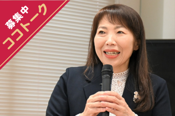 高知市で7/4にココトーク「どうして？子どもの気持ちが分からなくなったら」（塩見記念青少年プラザ）｜ココハレ企画の子育てセミナー第4弾！「うそ」「いじわる」「内と外で態度が違う」…子どもの気になる行動を考えます