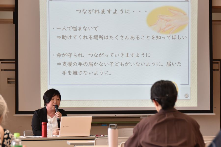 「つながれますように」という思いで活動しています