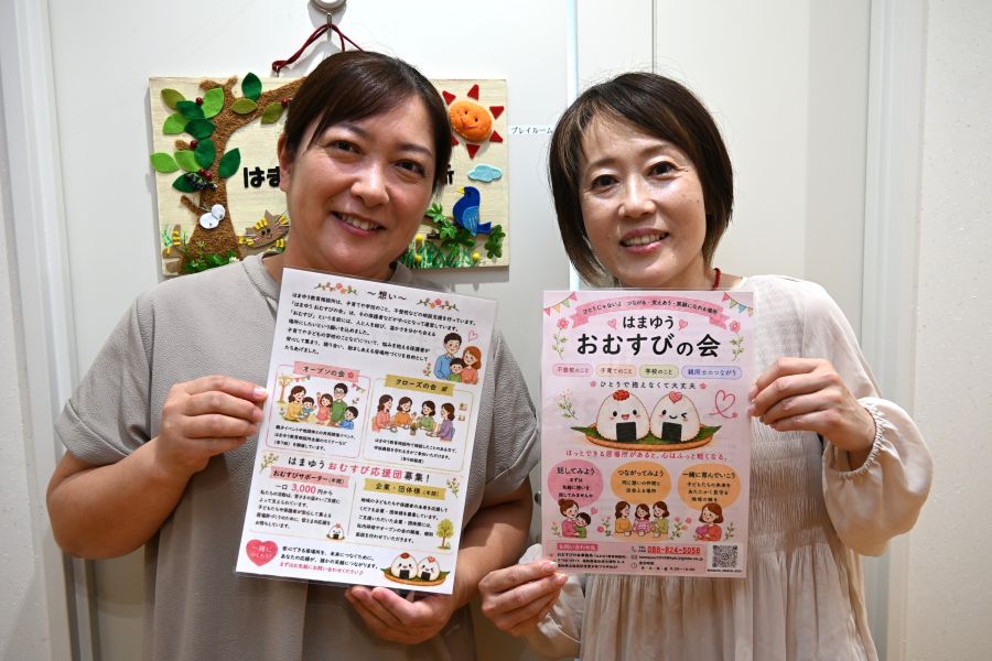 「はまゆう　おむすびの会」代表の寺村妙さん（右）