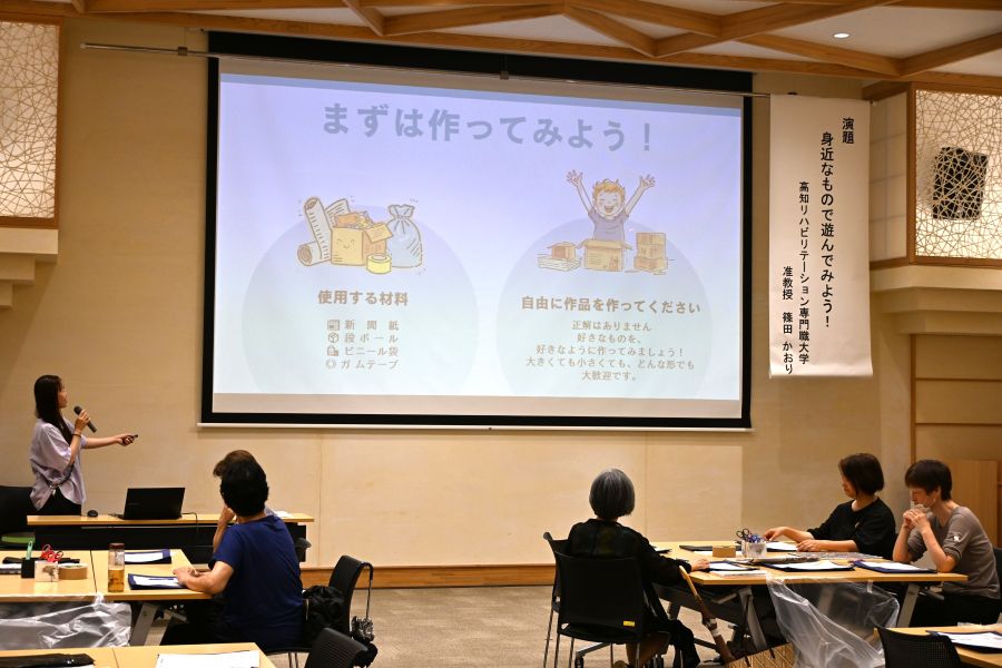 身近な物を使った遊びをテーマにした公開講座が開かれました