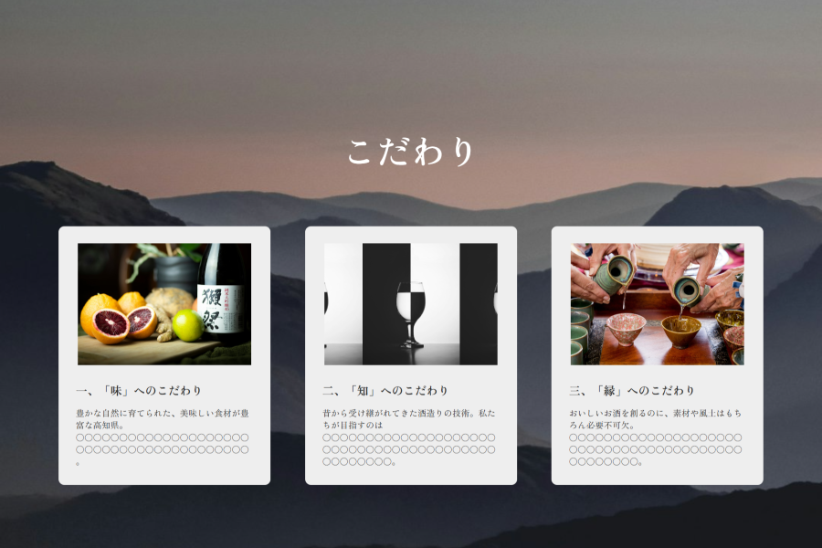 明神さんが課題として制作した画面の一部
