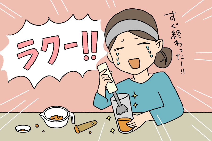 「今までのしんどさ、何だったんだ！！」