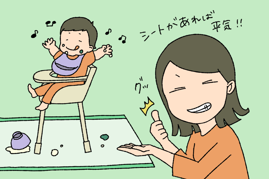 落としても「ま、いっか！」。心に余裕ができますね