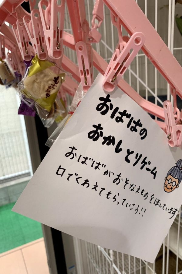 物干しを使ったアイデアが面白い