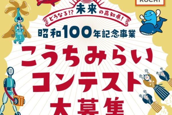 記事内広告：子育て記事用