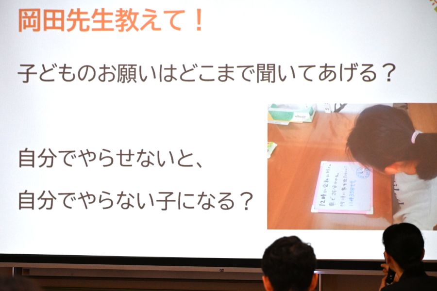 お願いを聞くボーダーラインは？