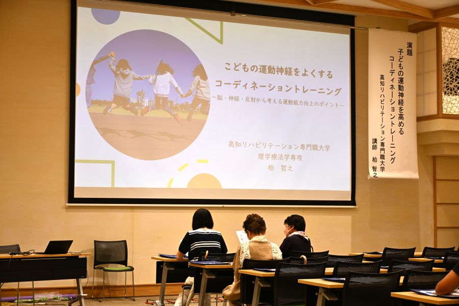 子どもの運動神経をテーマにした公開講座が開かれました