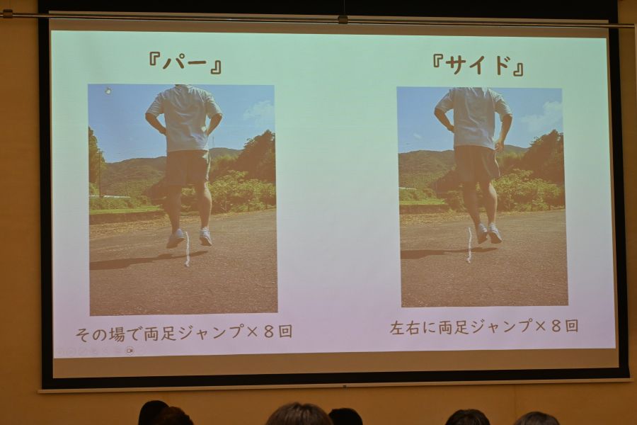 いろいろなジャンプを試してみましょう