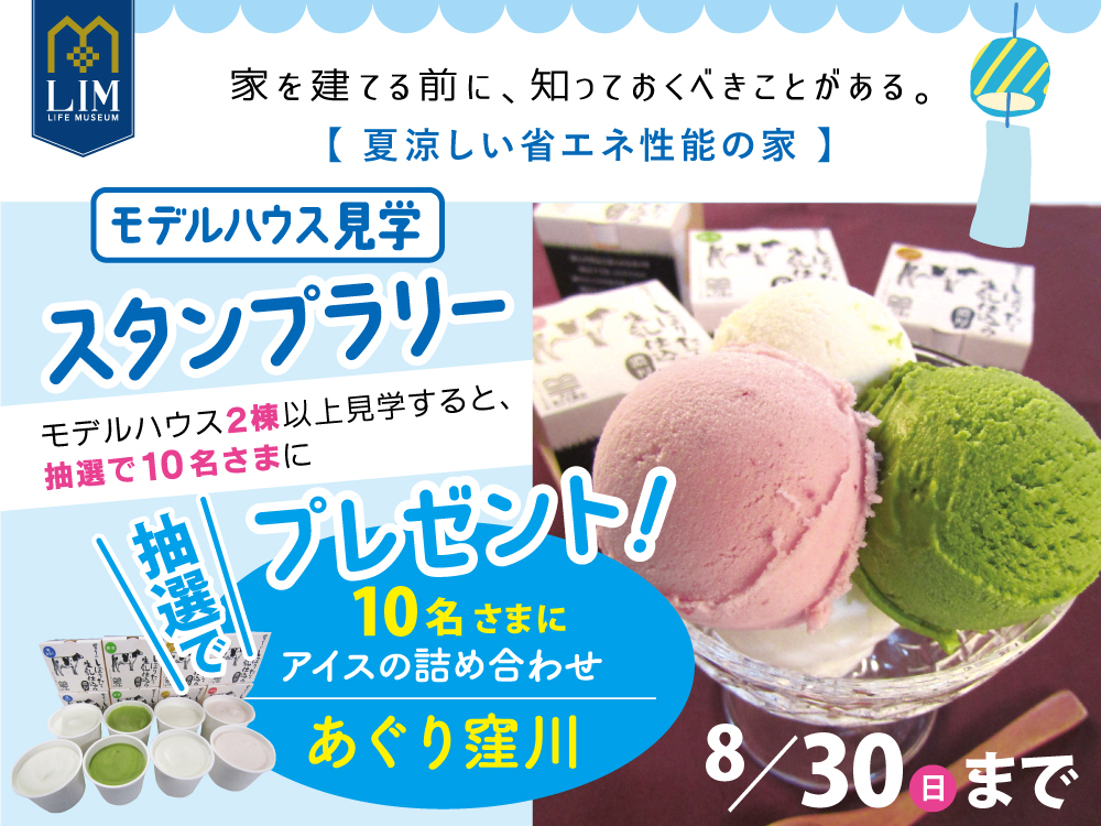 4 フレーバー、8 個入りです