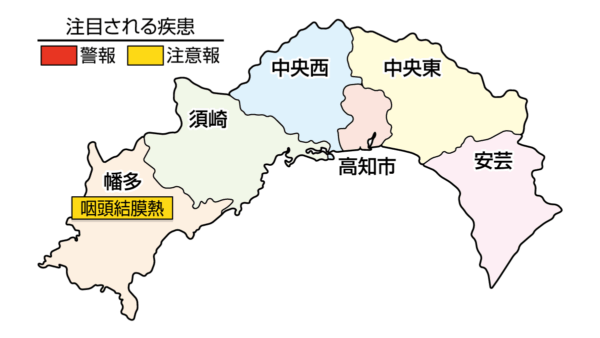 幡多で咽頭結膜熱が注意報です｜高知県の感染症情報（2026年9月21日～9月27日）