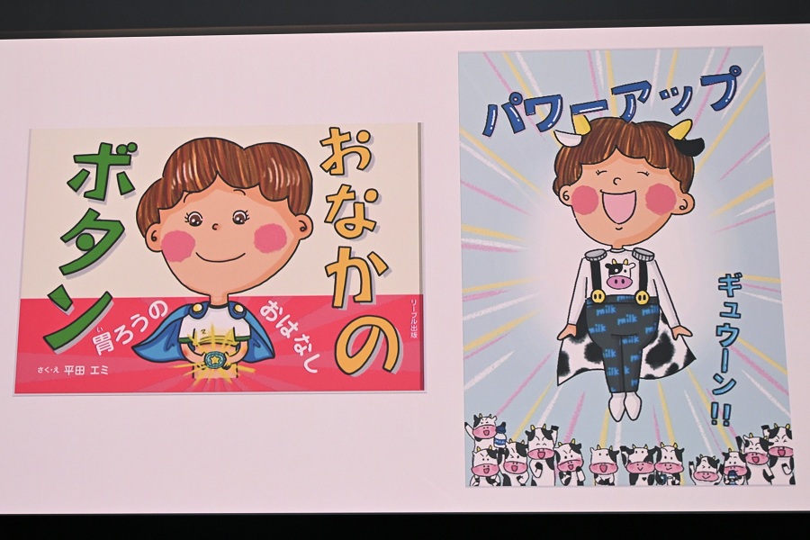 胃ろうを取り入れて息子もパワーアップ！