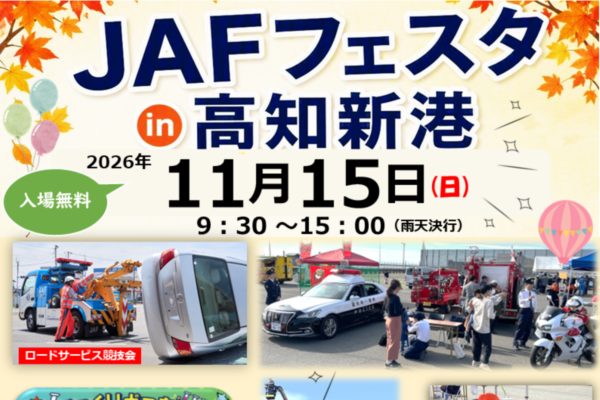 記事内広告：イベント記事用