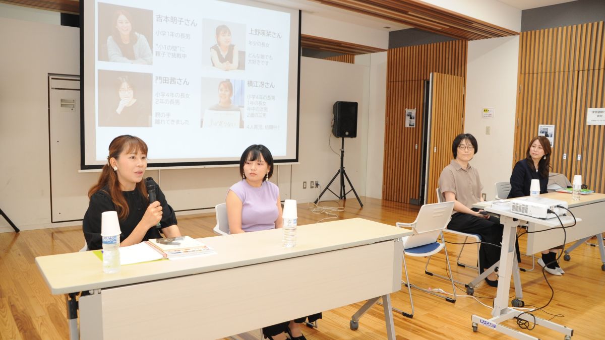 「私の子育て、これでいい？」悩みを話せる“安心できる場所”の大切さ｜はまゆう教育相談所の研修会にココハレサポーターズが登壇しました