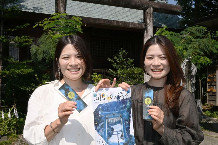 「縁起書」をヒントに問いをひもときます