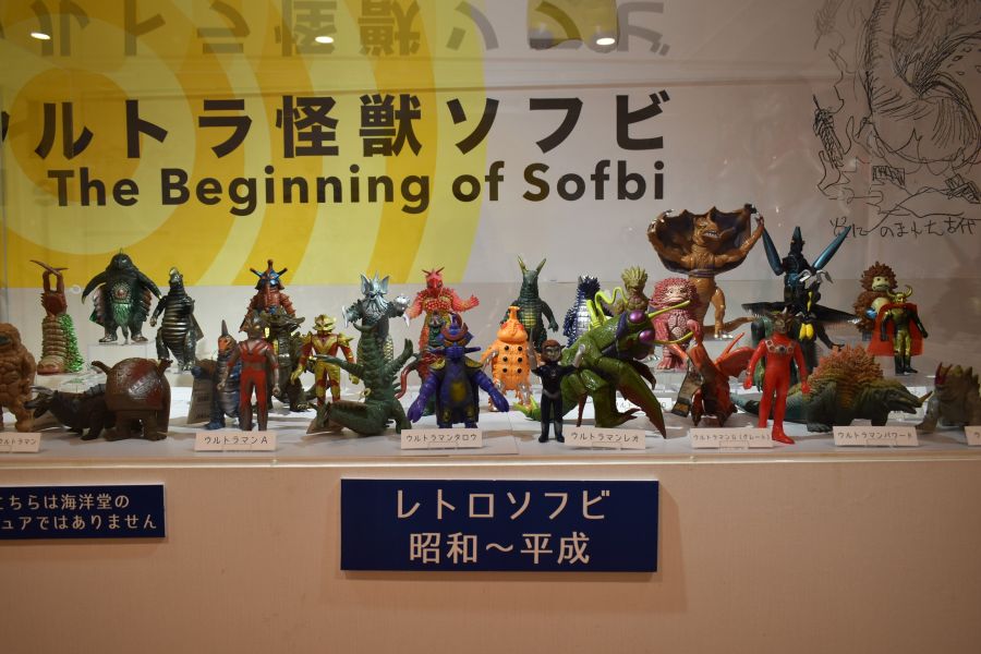 ウルトラ怪獣のソフビが集合！